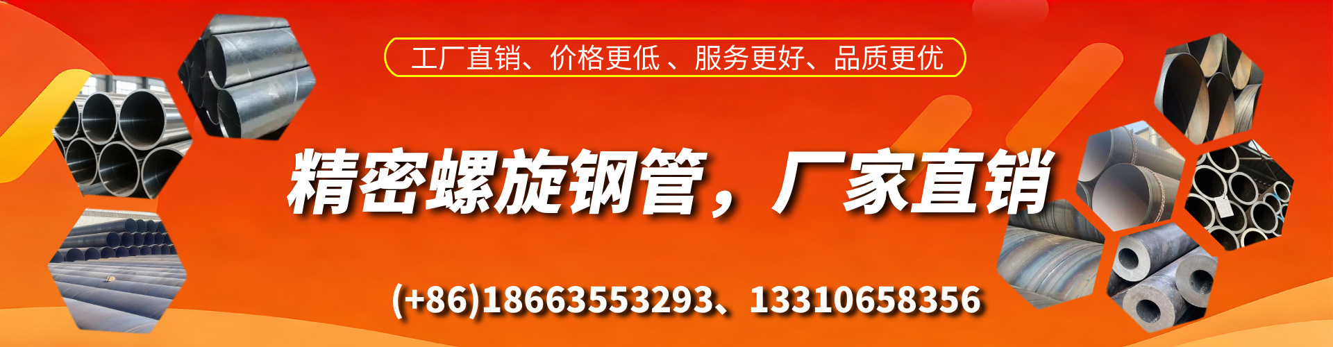 项城精密螺旋钢管厂家